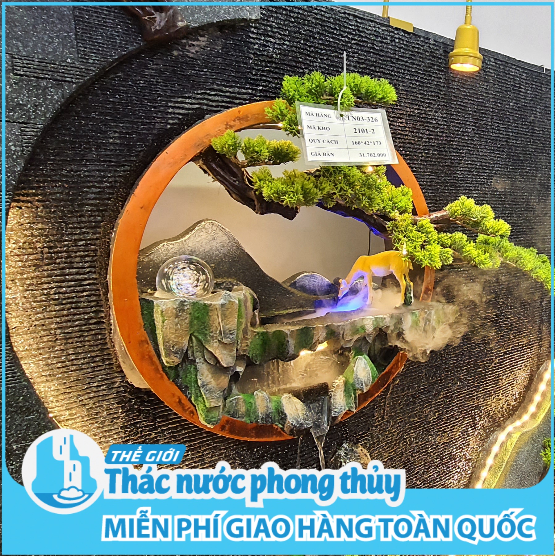 thác nước phong thủy dạng vách TN03-326 thác nước phong thủy dạng vách TN03-326