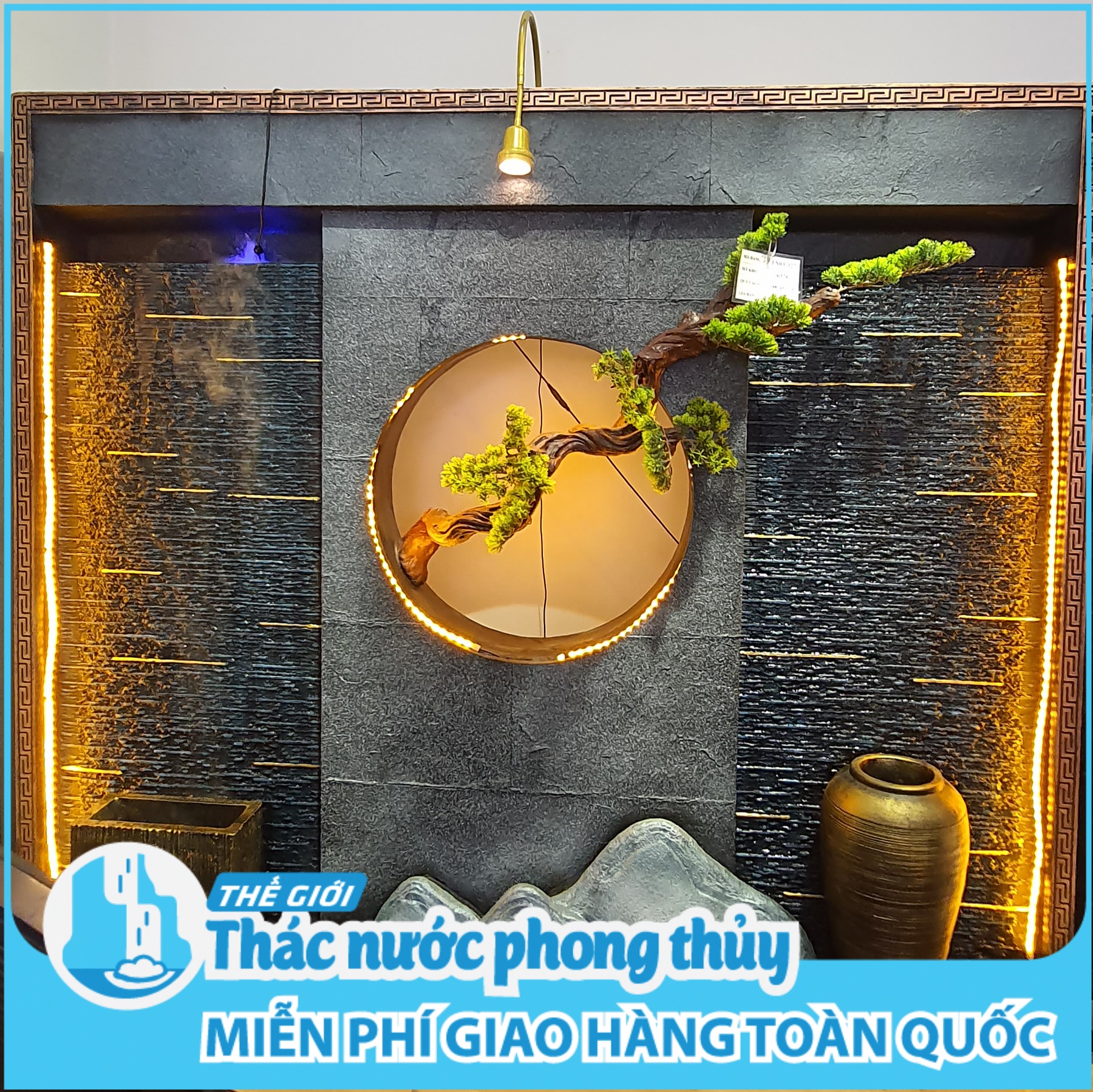 thác nước phong thủy dạng vách TN03-327 thác nước phong thủy dạng vách TN03-327