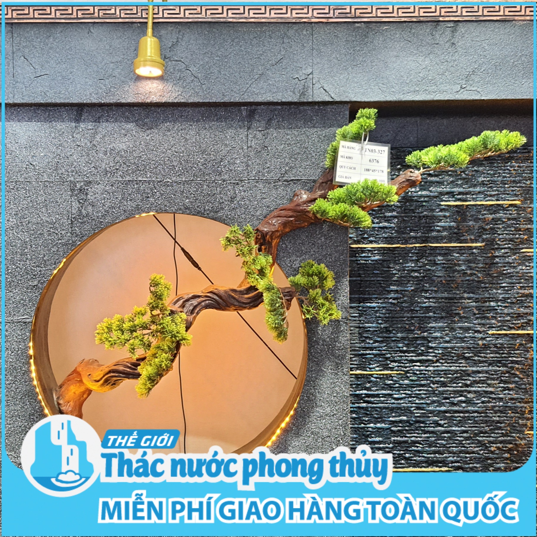 thác nước phong thủy dạng vách TN03-327 thác nước phong thủy dạng vách TN03-327